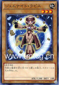 广州童梦正版日文游戏王903散卡宝石骑士小琉 n 现货