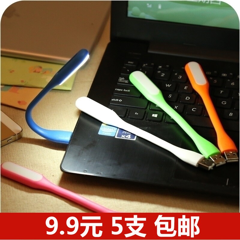 Lampe USB - Ref 376869 Image 1