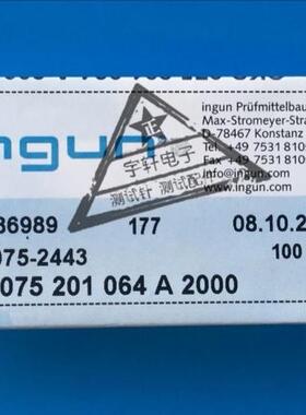 ingun进口材质GKS-075201064A2000/镀金纯尖头 075INGUN探针/