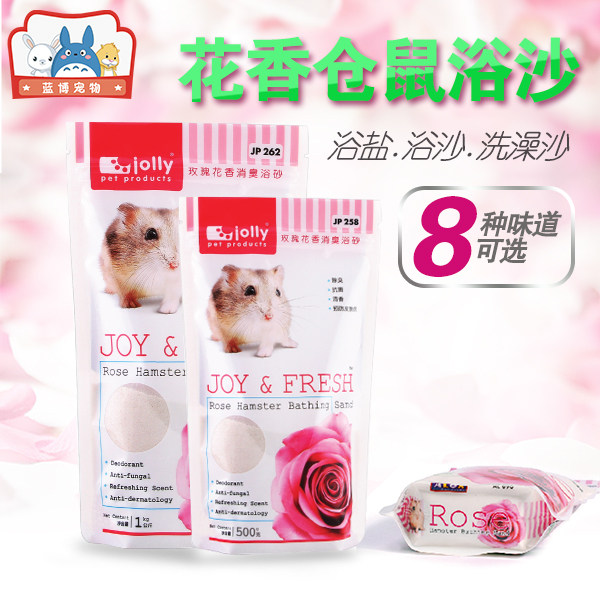 #一周热征#宠物#鼠来宝太法好，养鼠经验集成