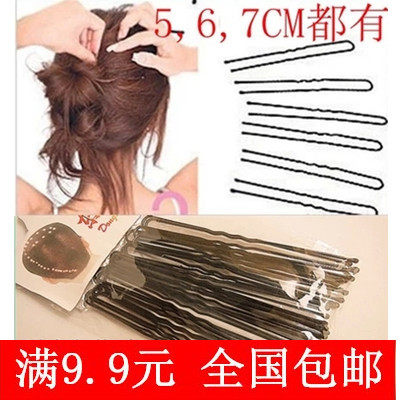 Accessoire cheveux - Ref 1204755 Image 1