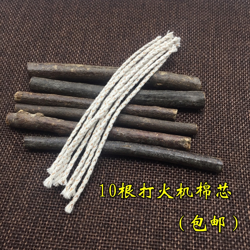 Zippo煤油打火机专用棉芯棉线 通用灯芯 绳子火芯 打火机配件包邮|msdalam kategori ZIPPO/Swiss Army Knife/cermin mata, pemetik api jenama dan aksesori, bahagian-bahagian lebih ringan/alat, teras kapas - dari Buy2taobao.com untuk memberikan perkhidmatan ejen Taobao profesional membeli