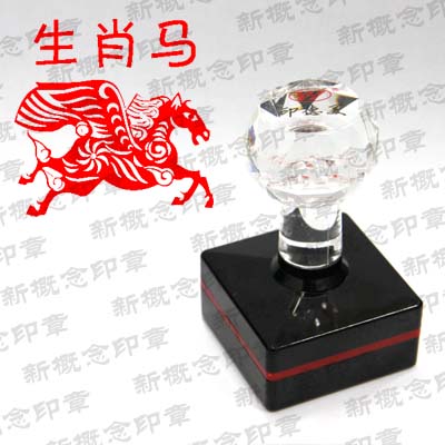 生肖姓名印章是一种很个性、很时尚的印章形式，本店设计的生肖印章可以盖在书的扉页、信件的署名处。无论盖到哪里，总能彰显您的非凡品味，令人刮目相看。