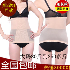 Sous-vêtement minceur - Ref 709288 Image 42