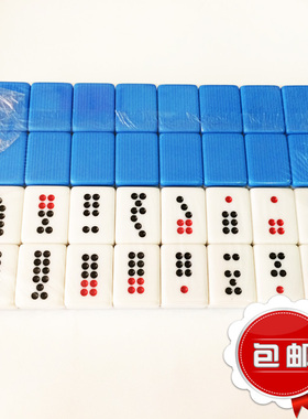 牌九骨牌天九麻将牌九34mm号36号牌九小眼蓝绿竹丝顶牛麻将牌牌九