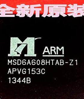 【全新原装】MSD6A608HTAB-Z1 液晶屏IC芯片 集成电路 电子元器件