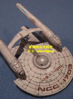 科幻飞碟UFO太空宇宙飞船 星际迷航飞船startrek胡德号星舰模型