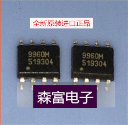 【森富电子】全新原装 AP9960GM AP9960M 9960GM 9960M高压板芯片