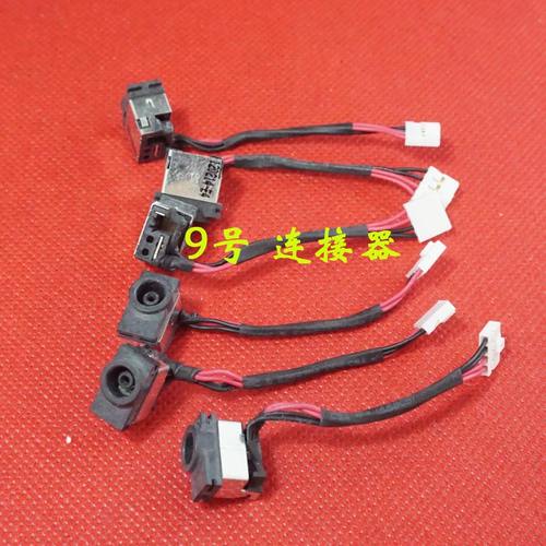 适用 三星 Q470 Q470C NP-500P4A 500P4C Q468 电源接口 DC充电头