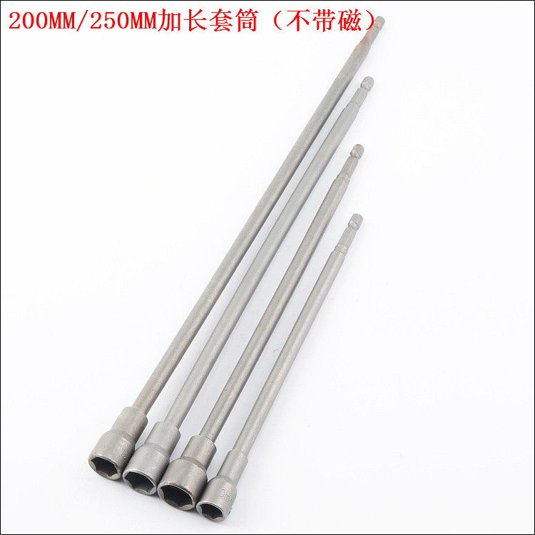 măng ranh máy khoan Tay áo không khí mở rộng 200MM/250MM tay áo lục giác bên ngoài vít điện bằng khí nén tay áo không từ tính mũi khoan rút lõi tường gạch mũi khoan gạch men