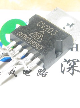 CV203CZ CV203 实体店现货可含税