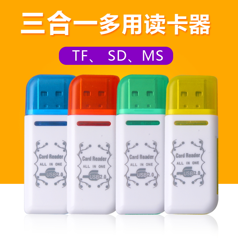 Åú·¢±ùˬ microÃÔÄãsd¿¨TF¿¨ÊÖ»úÄڴ濨USB2.0¸ßËÙ2.0Ïà»ú¶Á¿¨Æ÷