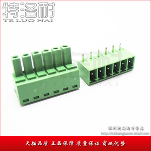 特洛耐 间距3.81MMRS/ KF-6P 拔插式接线端子 KF2EDG 一套 弯针