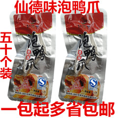 Lampe USB - Ref 376690 Image 25