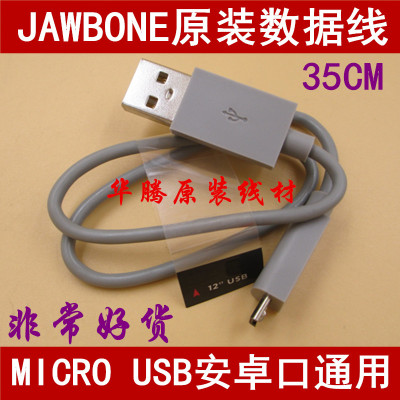 灰色手机移动电源USB数据线