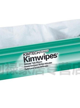 金佰利无尘擦拭纸34256低尘防静电精密仪器工业实验室除尘纸大号