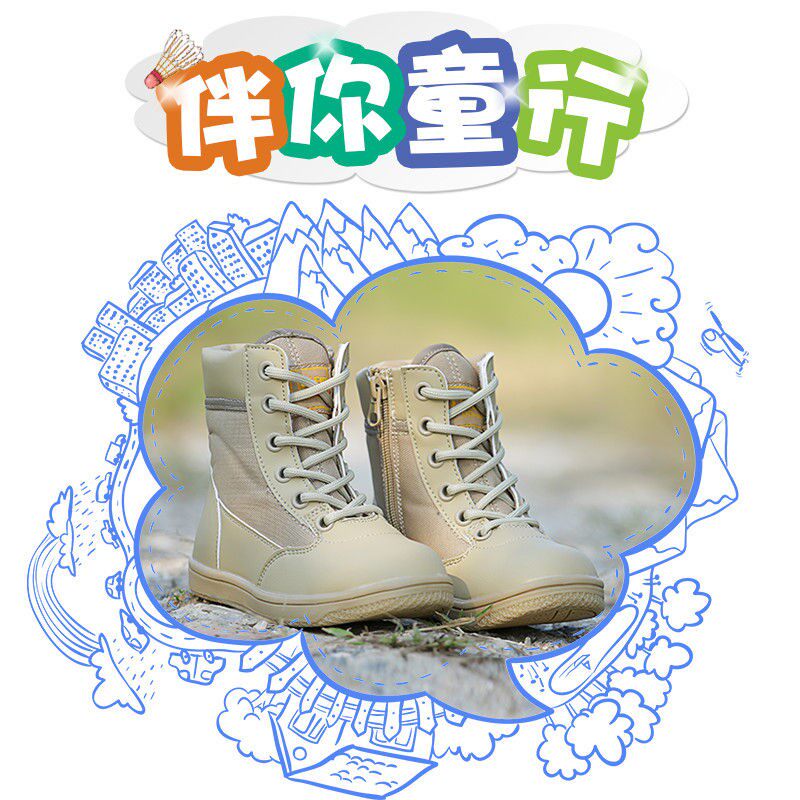 Boots militaires pour homme - porter - Ref 1401914 Image 1