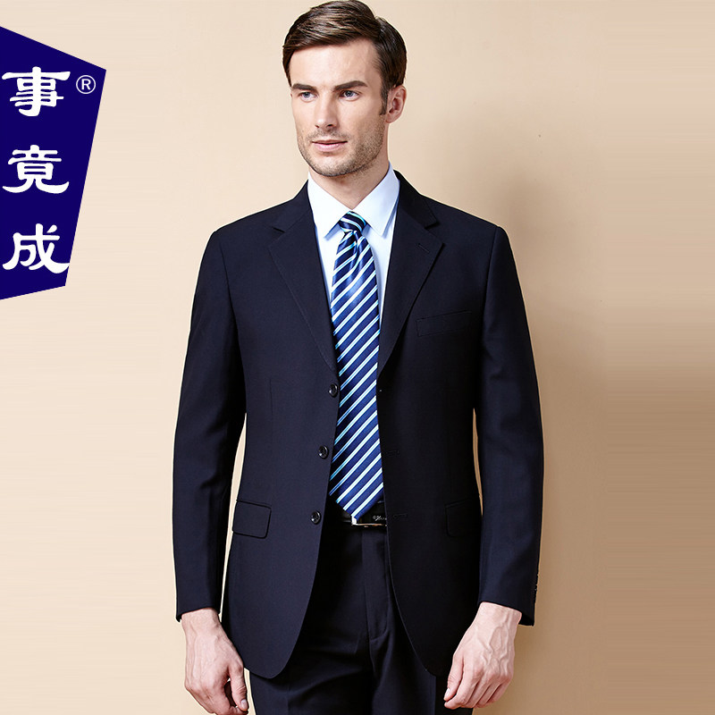 Costume homme en laine pour automne - Ref 1551328 Image 1