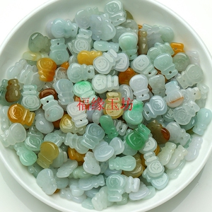 一手货A货天然玉石翡翠冰糯种三彩钱袋配件DIY编织玉器散件