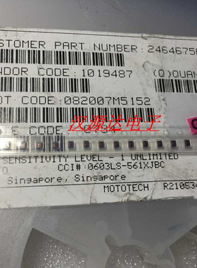 0603LS-561XJBC 560NH 0.56UH 0.55A 0603 线艺厂家贴片绕线电感