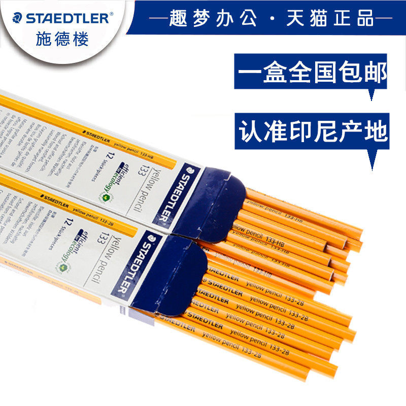 #一周热征#开学季#宝宝开学啦！低年级小学生文具推荐