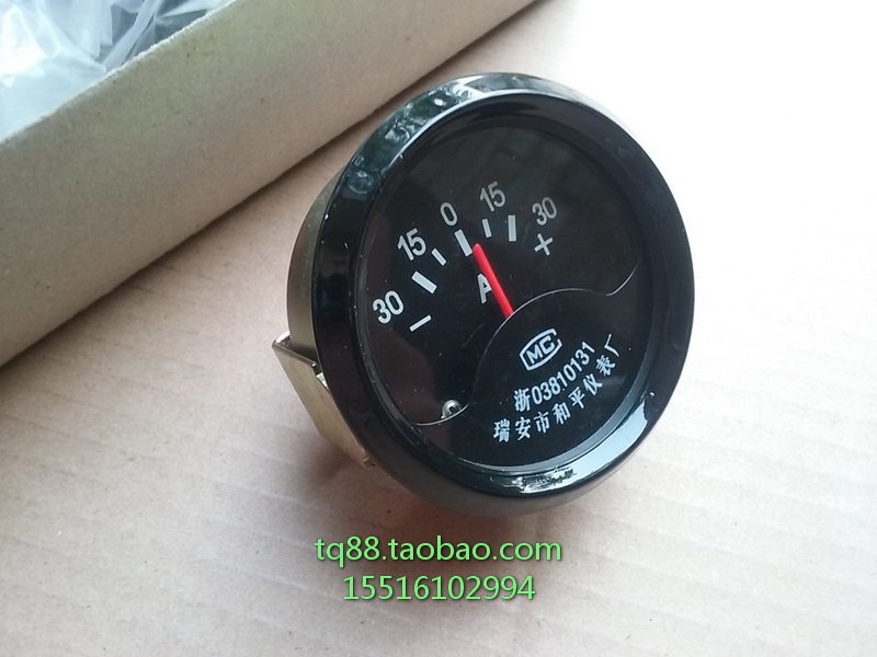 汽车发电机组12v24v电流表充电指示表30a正品汽车仪表