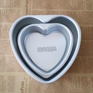 信诚8寸活底爱心蛋糕模 diy心形烘焙模具阳极铝制戚风天使