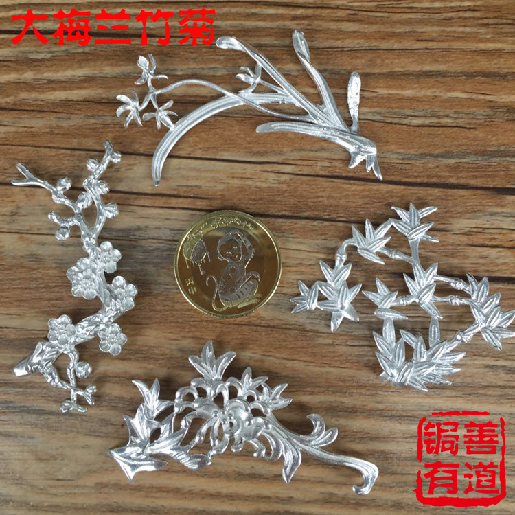 纯银茶杯装饰品摆件梅兰竹菊款