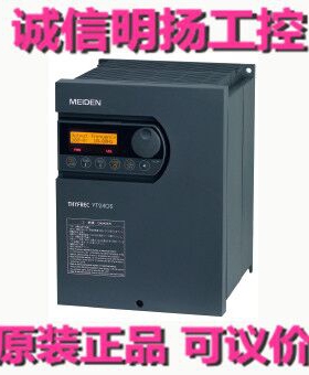 明电舍变频器VT240S-045HA04 MEIDEN    原装正品
