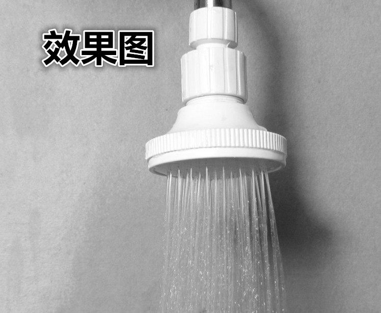 淋浴塑料小喷头 浴室用顶喷 澡堂公用小花洒 小莲蓬头可旋转4分20