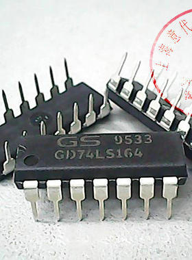 GD74LS164 韩国 74LS164【全新原装】赛格市场G332室实体店 现货