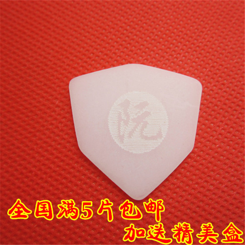 中阮手工精品尼龙柳琴拨片/大阮拨片/中阮拨片/小阮拨片