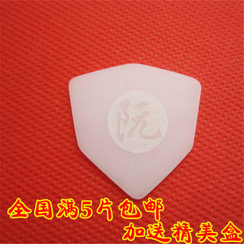 中阮手工精品尼龙柳琴拨片/大阮拨片/中阮拨片/小阮拨片