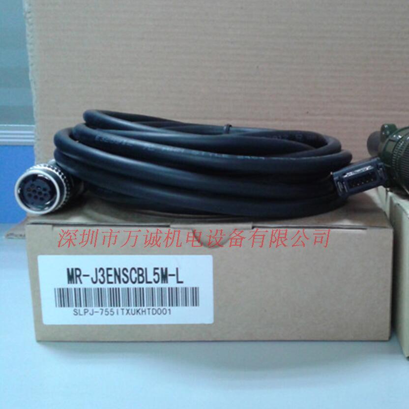 三菱编码器电缆 MR-J3ENSCBL5M-L 3 8 10M 15M 20M 25 28 30M