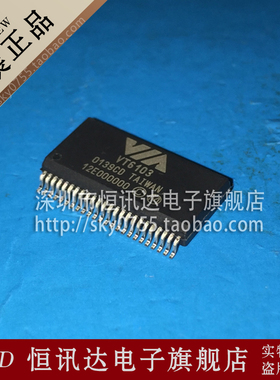 VT6103 VIA/SSOP-48 全新原装 质量保证