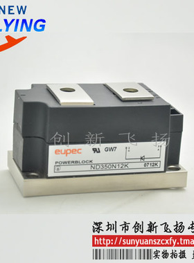 ND600N18K/ND600N20K功率模块IGBT模块600A1800V-2000V可直拍