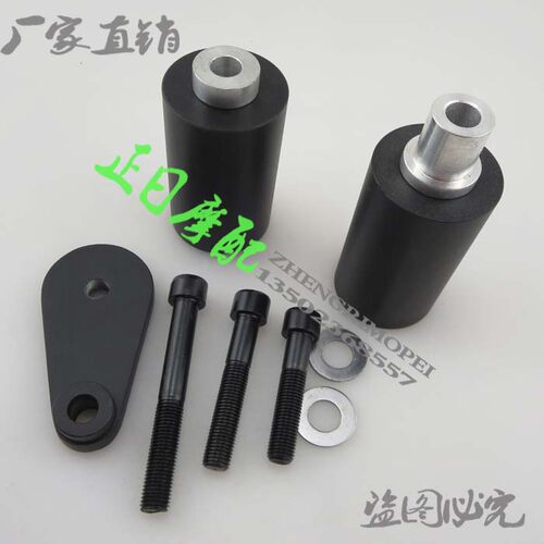 R6S 06 07 08年 R6 03 04 05年 发动机保护胶 防摔胶 PK胶