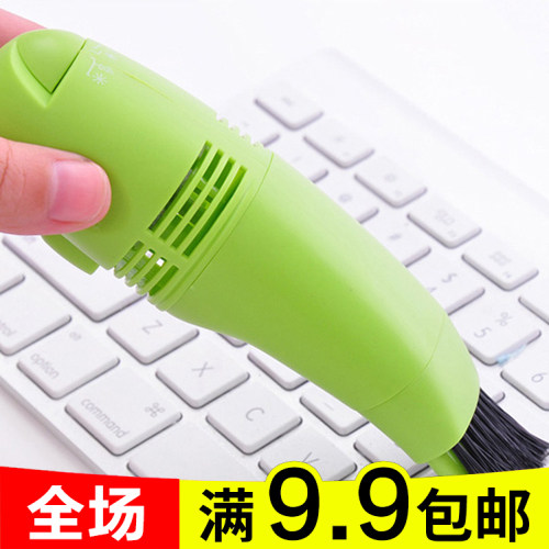 mini aspirateur USB - Ref 428685 Image 1