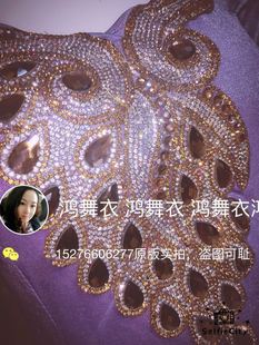 发带=450元 鸿舞衣16.10.26上新 臀巾 肚皮舞袍子 钻款