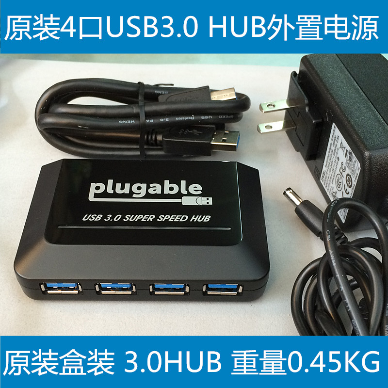 Concentrateur USB - Ref 364316 Image 1