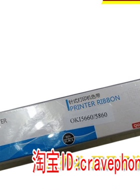 大正映美FP-570KII FP570K FP730K FP570KIIPRO FP750PRO色带芯