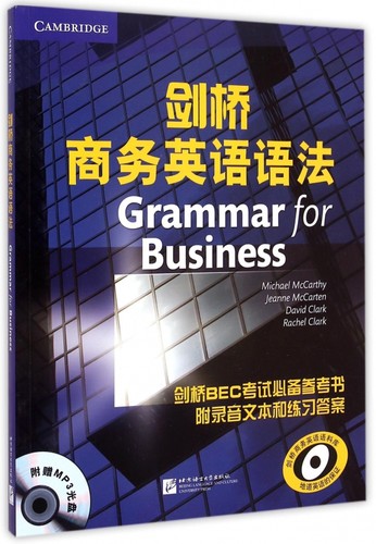 剑桥商务英语语法质量怎么样 剑桥商务英语语法口碑怎么样 小麦优选