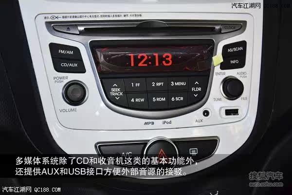 现代瑞纳高配原车车载cd机 支持USB/AUX 无损低配升级白色高配车