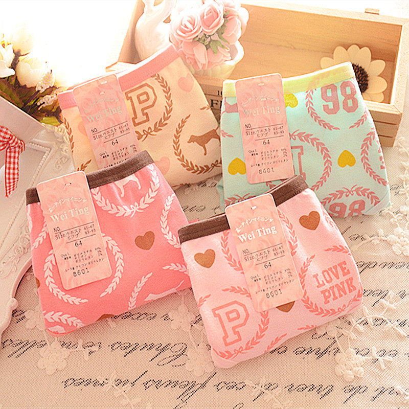 Slip doux en coton - Ref 653098 Image 1