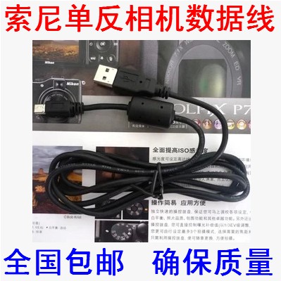 优质数据线，全国包邮！