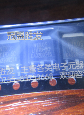 L1117D-5C L1117-5.0 TO-252  原装现货质量保证可直拍