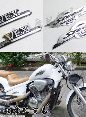 适用铁马400摩托车VLX Steed电镀塑料车身标志侧标边盖油箱贴花
