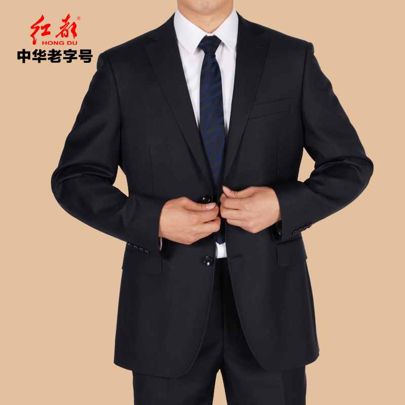 Costume homme en laine pour automne - Ref 1577617 Image 1