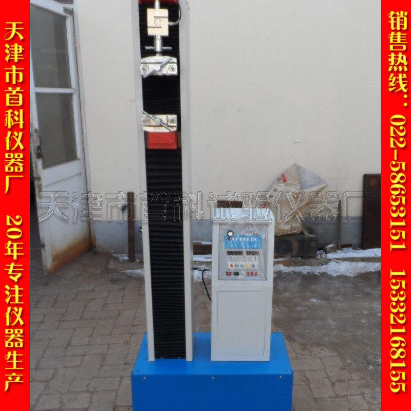 防水卷材全套仪器\防水卷材仪器\防水检测仪器\土工布检测仪器