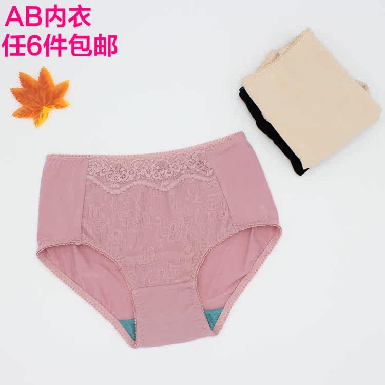 Slip jeunesse - Ref 642242 Image 1